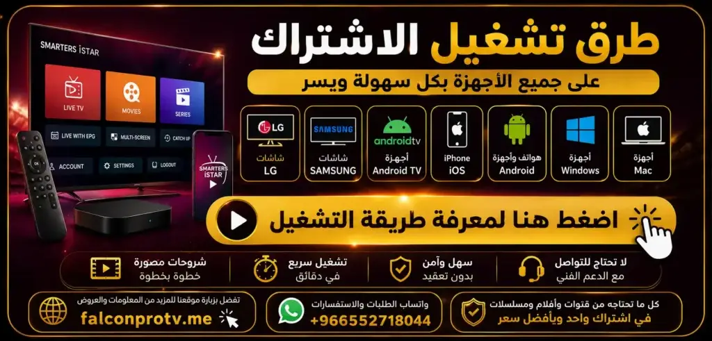 ChatGPT Image 18 يونيو 2026، 08 16 12 م