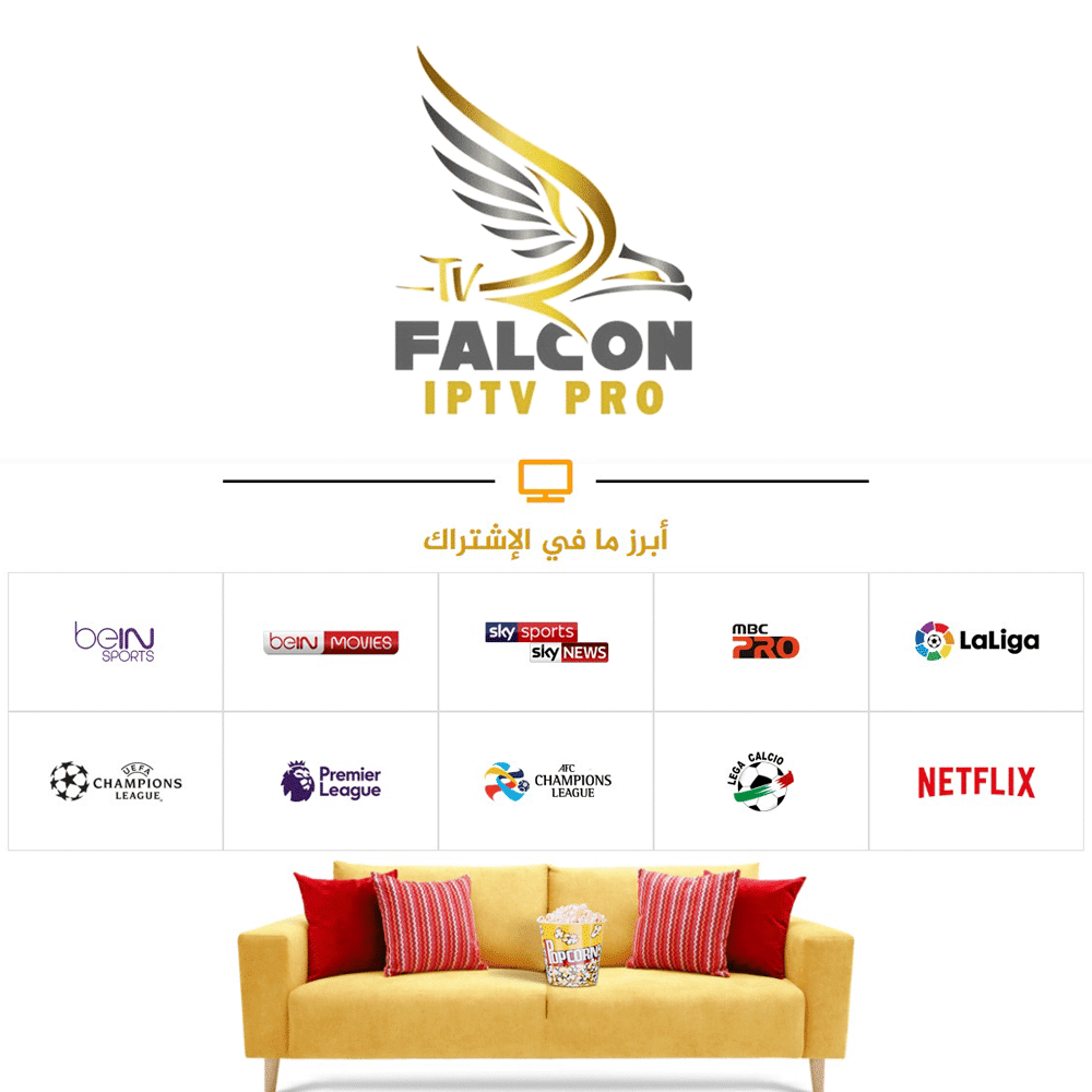 ابرز مافي الاشتراك 1